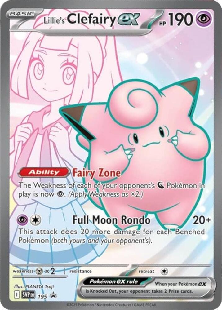 Lillie's Clefairy ex - 195 | SV: Scarlet & Violet Promo Cards #195