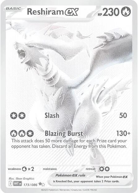 Reshiram ex - 173/086 | SV: White Flare #173/086