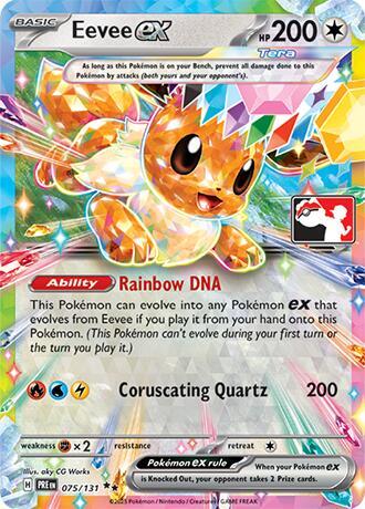 Eevee ex - 075/131 | Prize Pack Series Cards #075/131