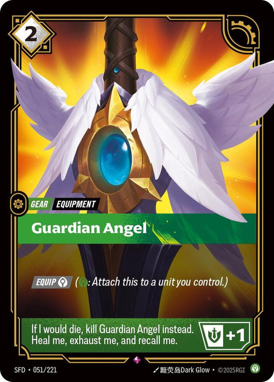 Guardian Angel | Spiritforged #051/221