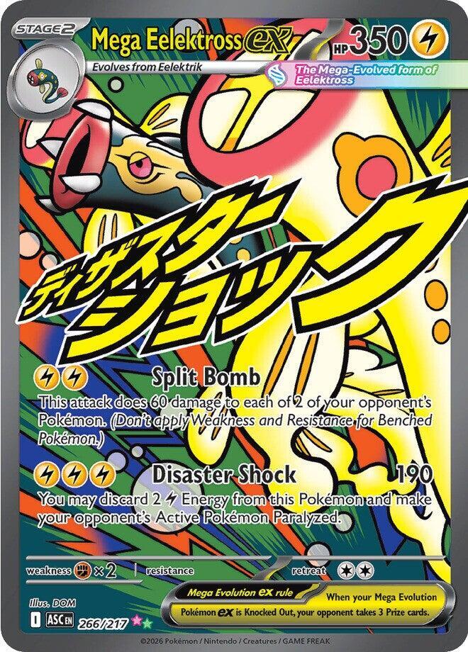 Mega Eelektross ex - 266/217 | ME: Ascended Heroes #266/217