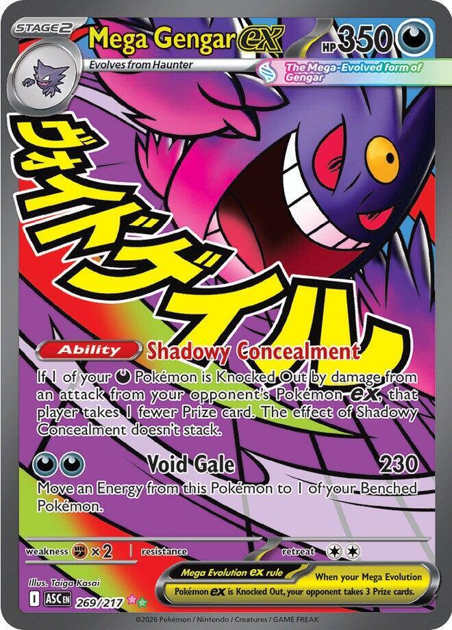Mega Gengar ex - 269/217 | ME: Ascended Heroes #269/217