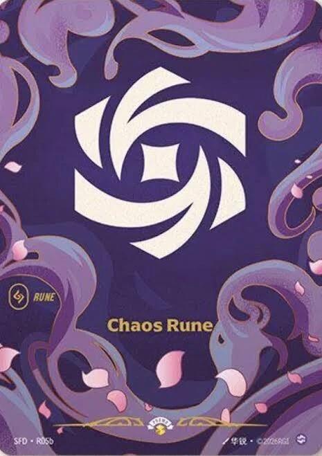 Chaos Rune (R05b) | Spiritforged #R05b