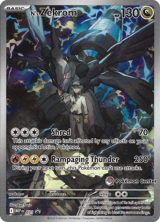 N's Zekrom - 031 (Pokemon Center Exclusive) | ME: Mega Evolution Promo #031