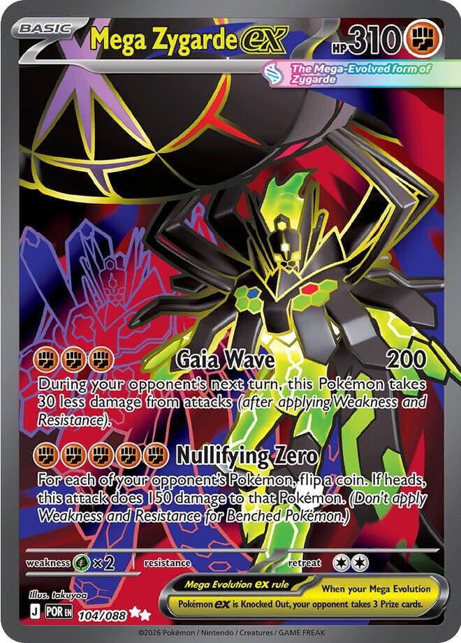 Mega Zygarde ex - 104/088 | ME03: Perfect Order #104/088
