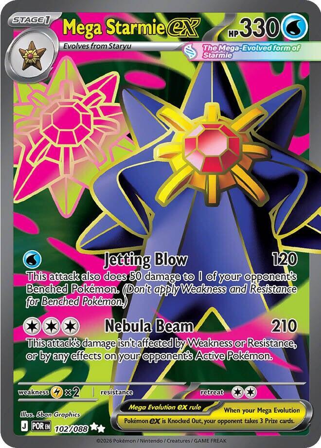 Mega Starmie ex - 102/088 | ME03: Perfect Order #102/088
