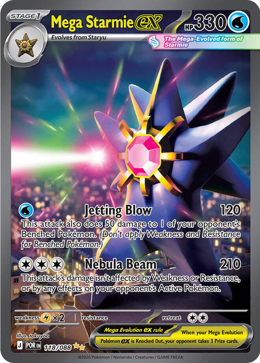 Mega Starmie ex - 118/088 | ME03: Perfect Order #118/088