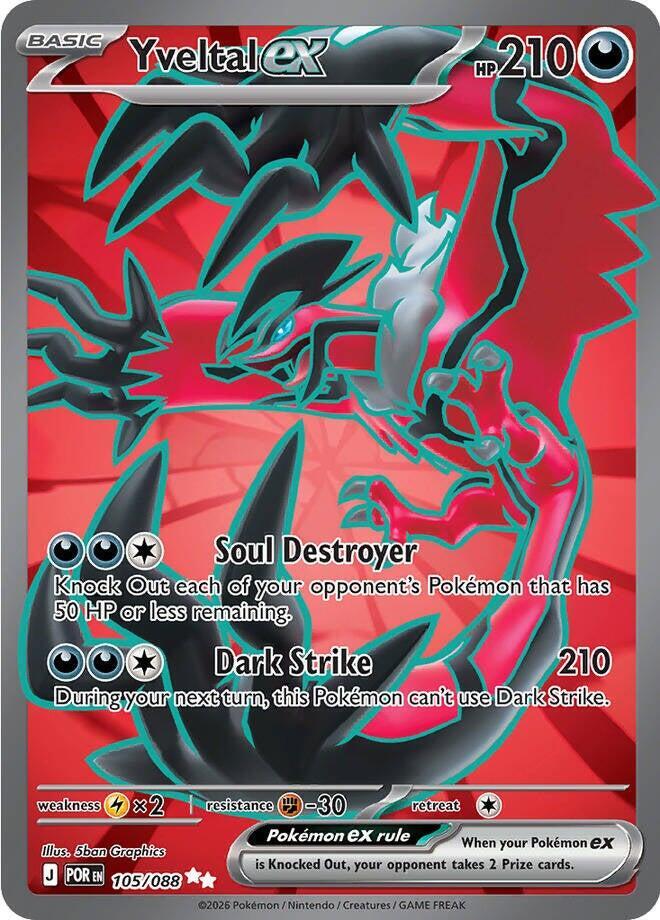 Yveltal ex - 105/088 | ME03: Perfect Order #105/088