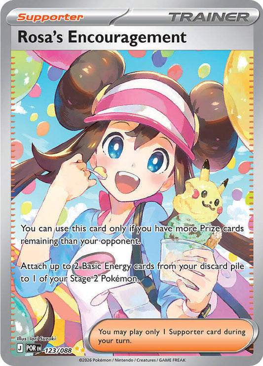 Rosa's Encouragement - 123/088 | ME03: Perfect Order #123/088