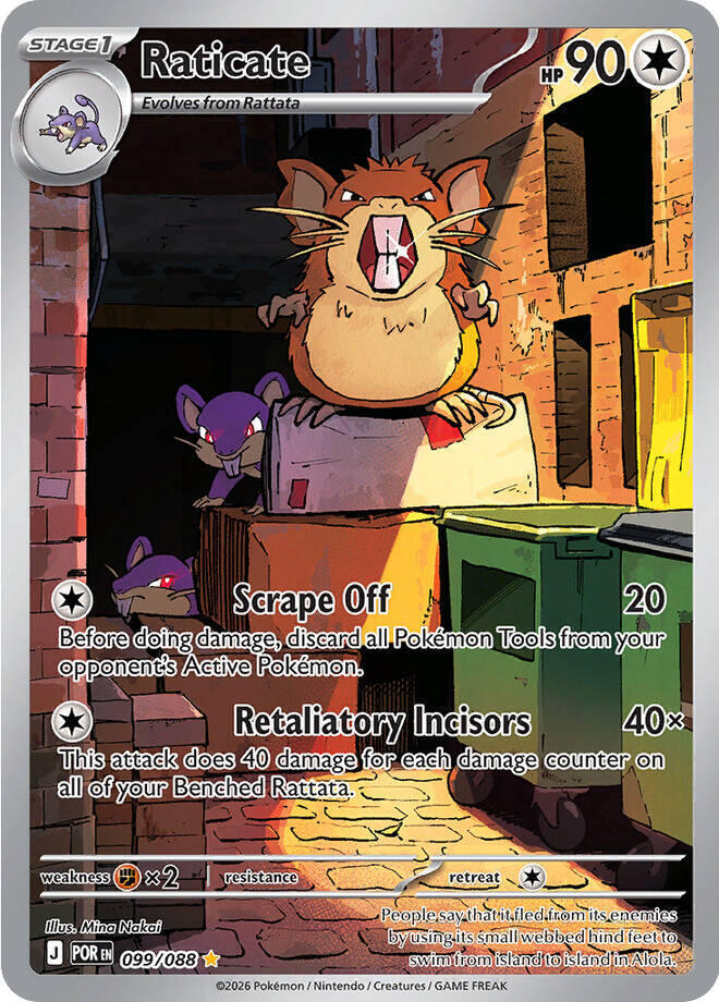 Raticate - 099/088 | ME03: Perfect Order #099/088
