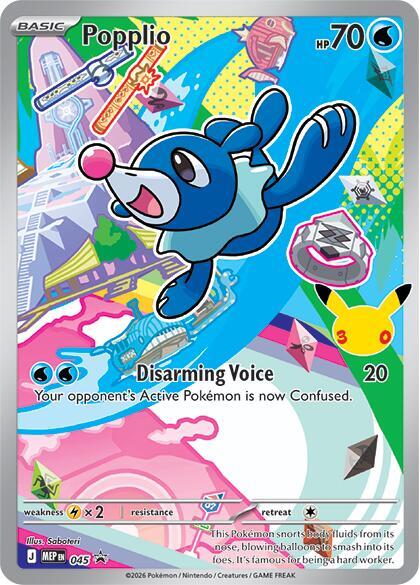 Popplio - 045 | ME: Mega Evolution Promo #045