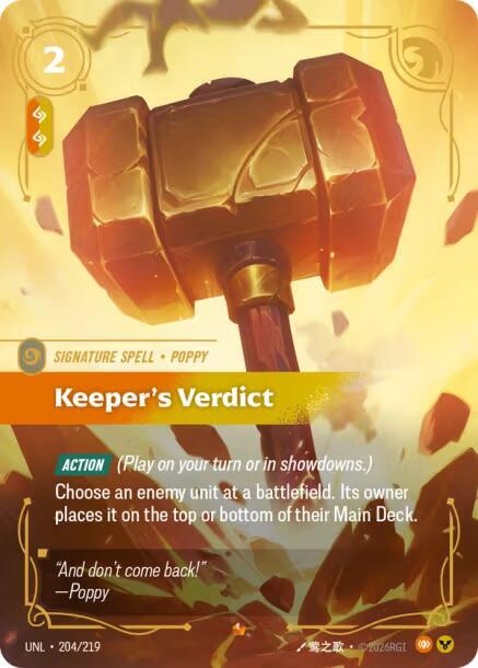 Keeper's Verdict | Unleashed #204/219