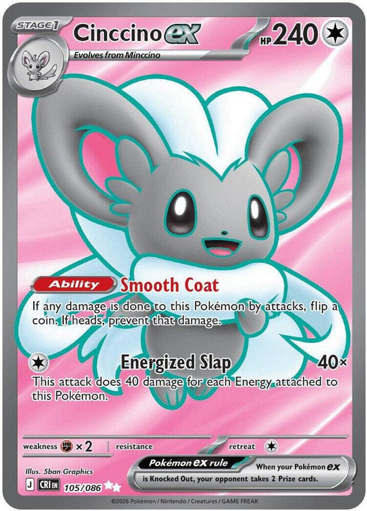 Cinccino ex - 105/086 | ME04: Chaos Rising #105/086