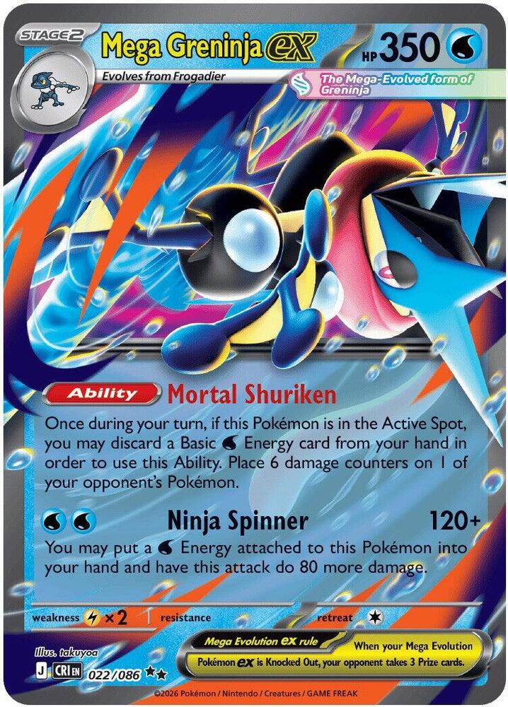 Mega Greninja ex - 022/086 | ME04: Chaos Rising #022/086