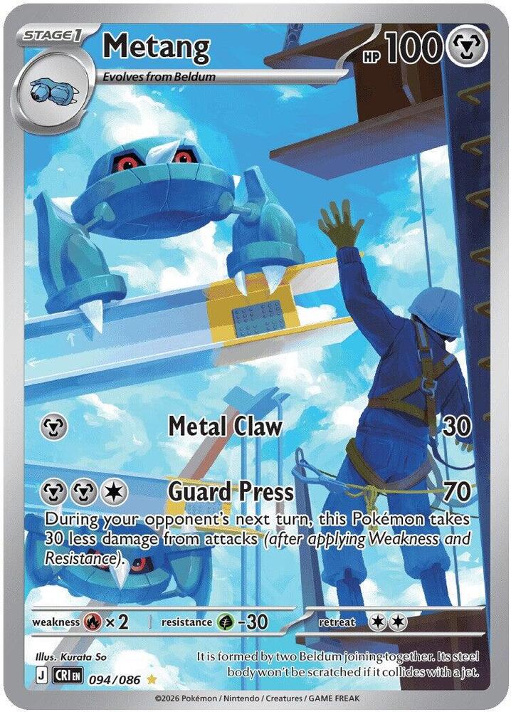 Metang - 094/086 | ME04: Chaos Rising #094/086