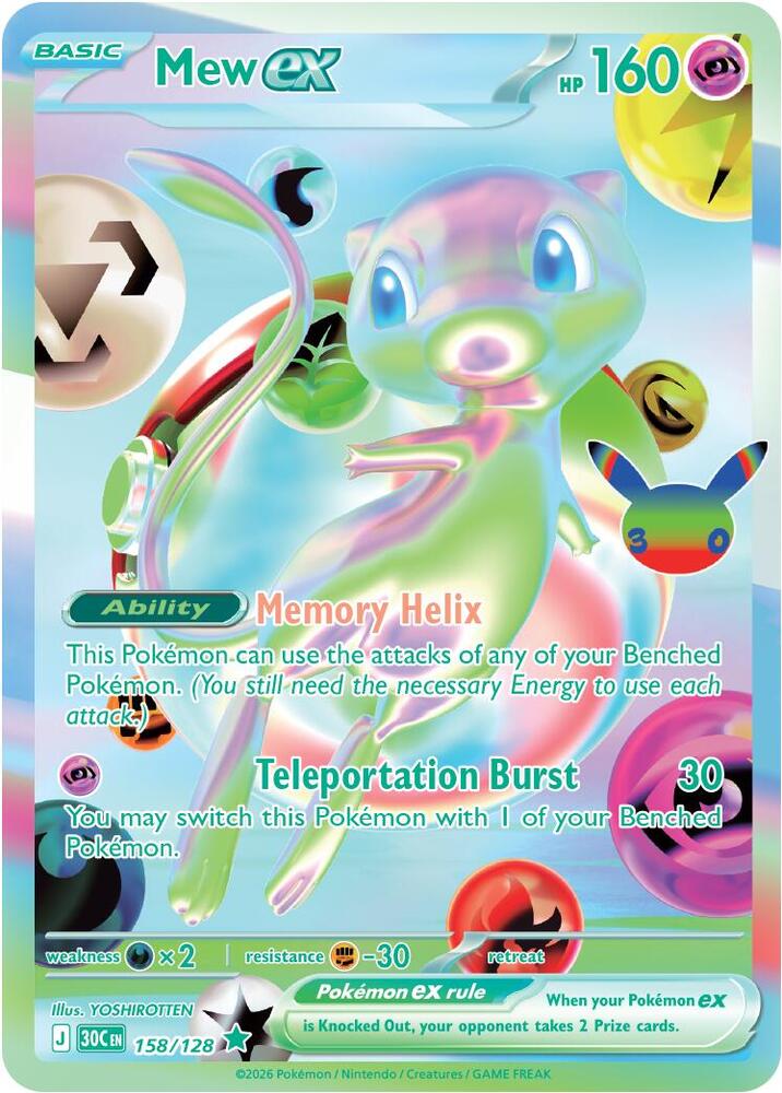 Mew ex - 158/128 | ME: 30th Celebration #158/128