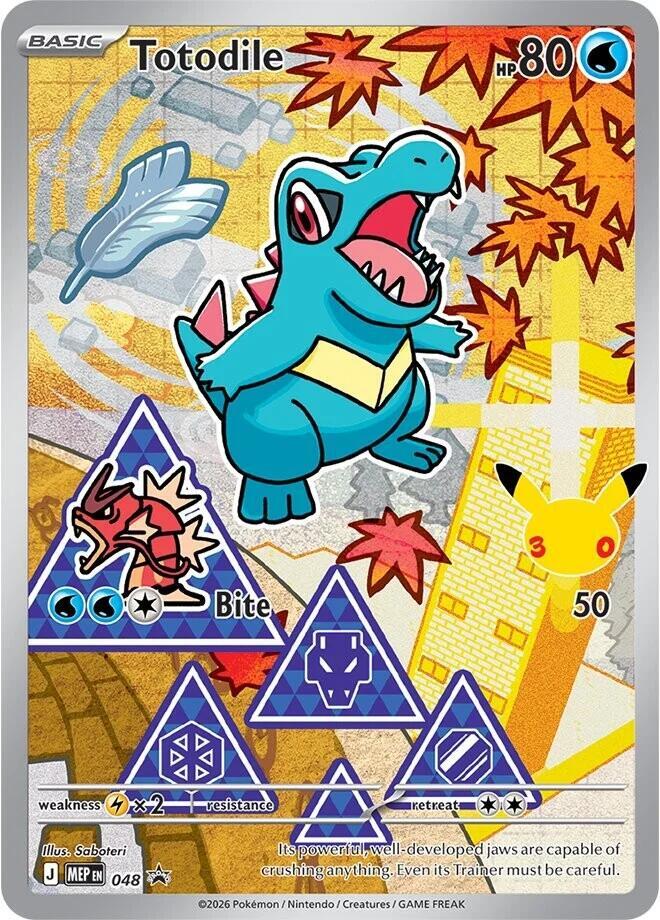 Totodile - 048 | ME: Mega Evolution Promo #048