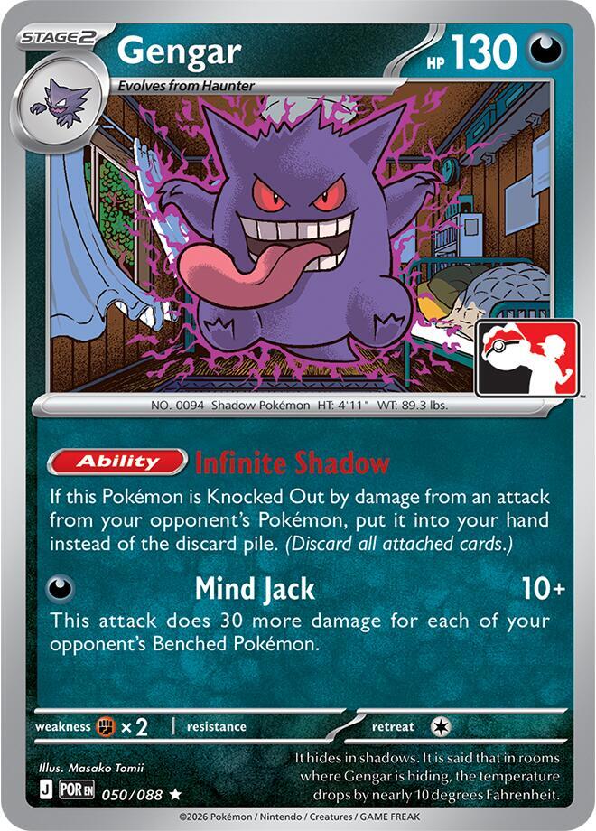 Gengar - 050/088 | Prize Pack Series Cards #050/088