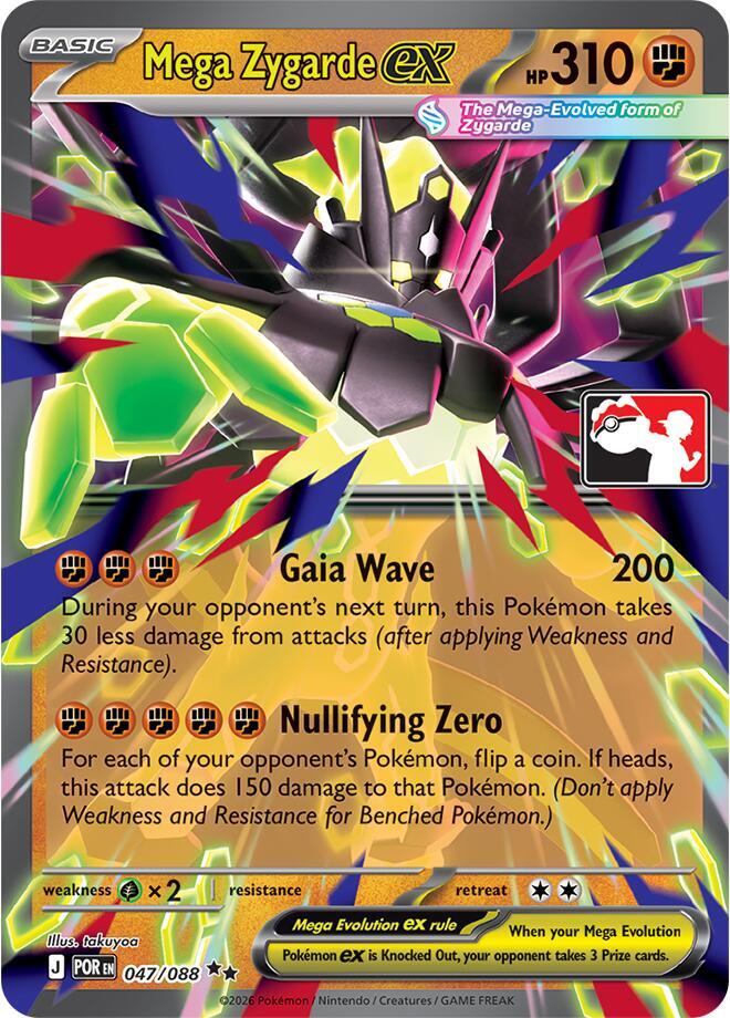 Mega Zygarde ex - 047/088 | Prize Pack Series Cards #047/088