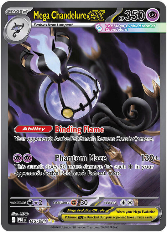 Mega Chandelure ex - 115/084 | ME05: Pitch Black #115/084