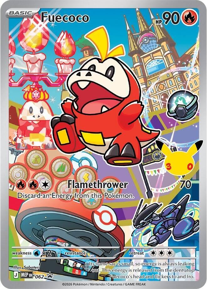 Fuecoco -  062 | First Partner Collection 2026 #062