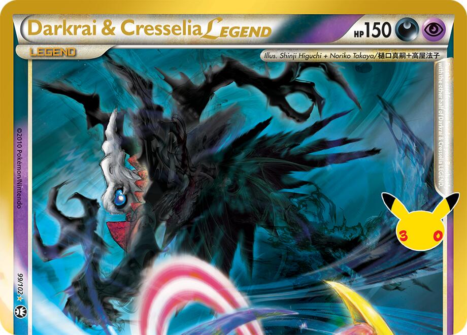 Darkrai & Cresselia Legend (Top) | ME: 30th Celebration Classic Collection #99/102