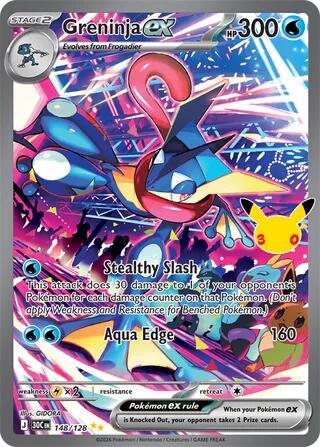 Greninja ex - 148/128 | ME: 30th Celebration #148/128