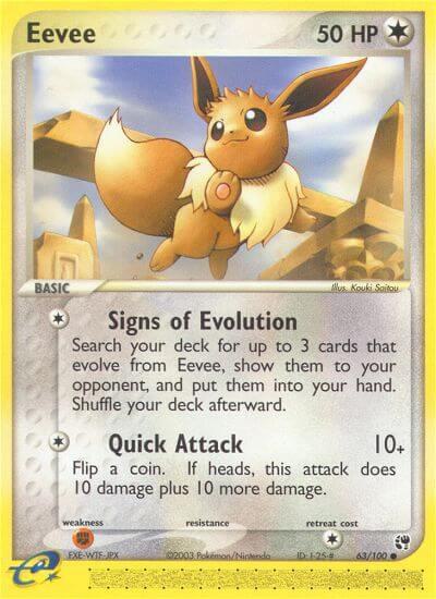 Eevee | Sandstorm #63/100