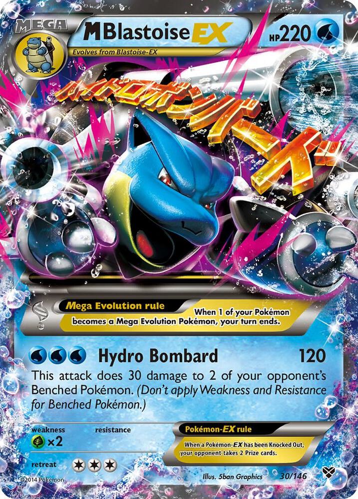 M Blastoise EX | XY Base Set #30/146