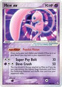 Mew ex | EX Holon Phantoms #100/110