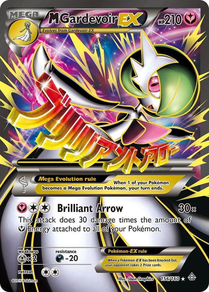M Gardevoir EX (156 Full Art) | XY - Primal Clash #156/160