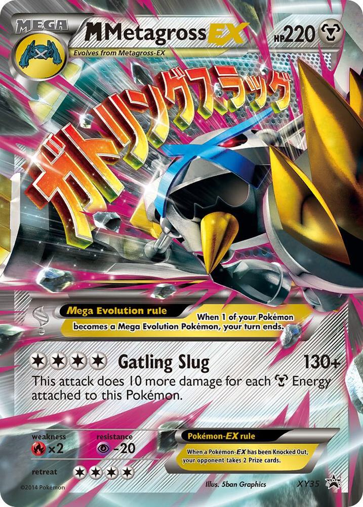 M Metagross EX (Shiny) | XY Promos #XY35