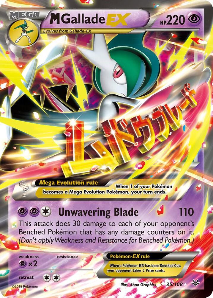 M Gallade EX | XY - Roaring Skies #35/108