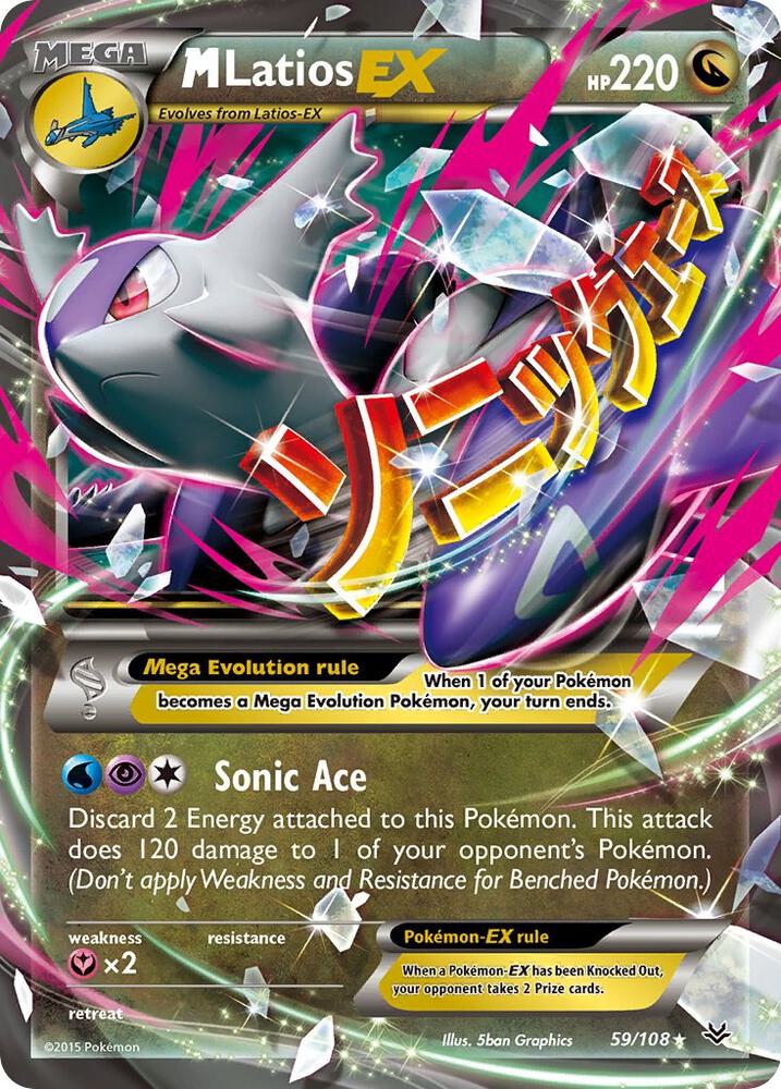 M Latios EX | XY - Roaring Skies #59/108
