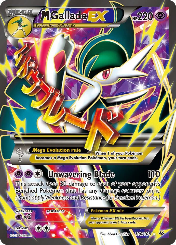 M Gallade EX (100 Full Art) | XY - Roaring Skies #100/108